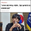 이명박이 역대 최악인 이유.(황희두님) 이미지