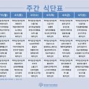 연세모아요양병원 이미지