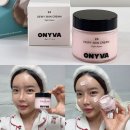 별.다.방 속 박한별 크림, 궁금해서 써본 오니바 나이트크림 솔직후기