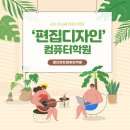 아트컴퓨터 이미지