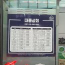 성신청과 - 영등포구 | 성신청과