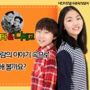 행복한나들이