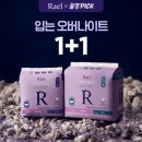 원플러스원 이미지