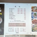 아구찜삼총사 이미지