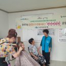 영광경로당 이미지