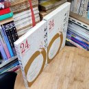 한글·한문서예(B) 이미지