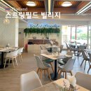 타미우스골프앤빌리지 | 태국 차암 리조트 추천 스프링필드 빌리지 골프 앤 스파 조식 후기!