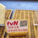 마산 코아양과 빵지순례 후기