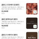 호호 | 강원도 속초 커피 맛집 "호호앤트" 솔직 후기(이틀 연속 방문함)