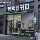 유리한커피