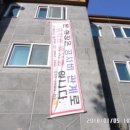 용인한일초등학교 이미지