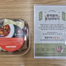 뽀끼보끼 이미지