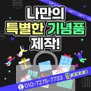 대박판촉
