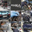 AP오토서비스 이미지