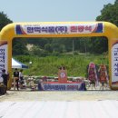 한백식품 이미지