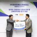 (주)아이티에스 이미지