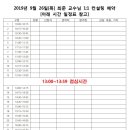 경남무도학원 이미지
