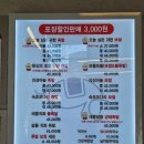아빠가삶은족발 이미지