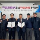 (주)대명에너텍 이미지