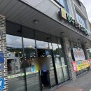 향수한우소국밥 이미지