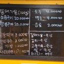 서원갈매기