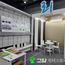 ㈜모두환경산업 | 고암인더스트리㈜, ‘2025 대한민국환경대상’ 산업통상자원부 장관표창 수상