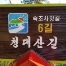 신라아파트경로당 이미지
