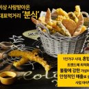 케이 콜라보김밥 이미지