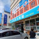 보성한식뷔페 이미지