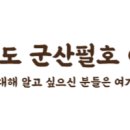 군산펄(M/V GUNSAN PEARL) 이미지