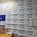 천억로또 이미지