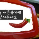 해피투개더 이미지