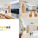 박승욱내과의원 네이버블로그