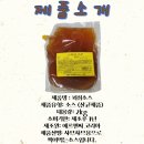 제이피푸드 이미지