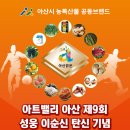 선장면 축구장 이미지