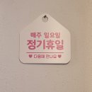 쭈꾸미청춘 네이버블로그