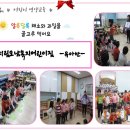오남복지어린이집 이미지