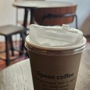 리포소커피 | 전주 카페 리포소커피 효자동 조용한 분위기 맛집