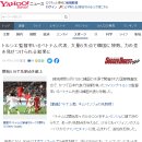 日 언론 "한국, 베트남 경기에서 한국이 6-0으로 대승" 일본반응 이미지