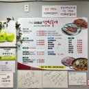 영애네 생선구이 이미지