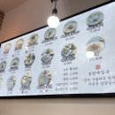 봉평메밀옥