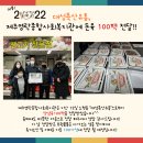 대성축산유통 - 광산구 | 대성축산유통