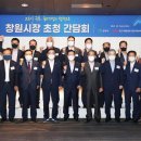 중소기업진흥중앙회 뉴시스