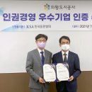 한국표준공사 이미지