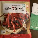 건강이농장 이미지