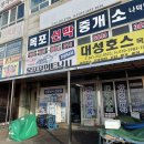 목포바지선포인트선상 이미지