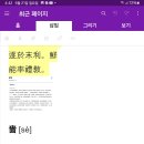 반촌
