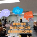 단양요양보호사교육원