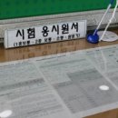 고수의운전면허제주
