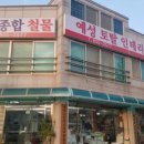 예성용역 네이버블로그